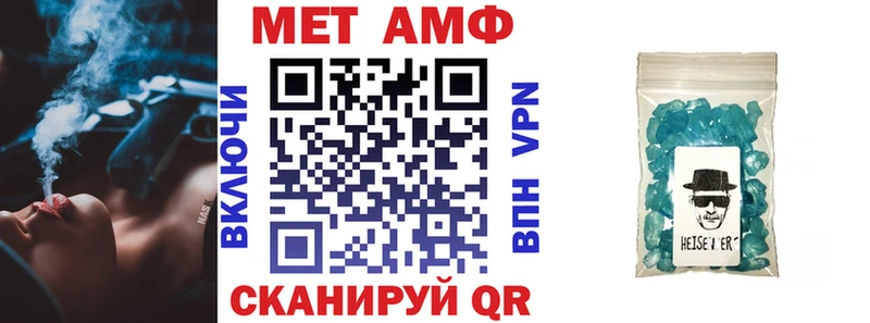 закладки  Новотитаровская  Amphetamine Розовый 