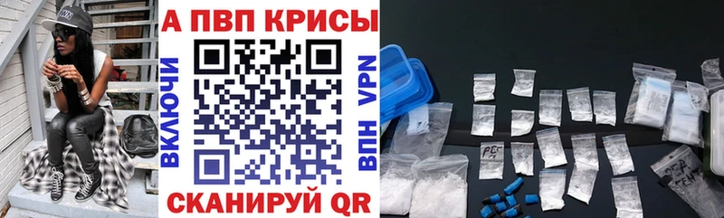 где купить наркотик  Новотитаровская  Alfa_PVP Соль 