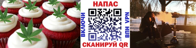 где можно купить наркотик Новотитаровская Cannafood марихуана