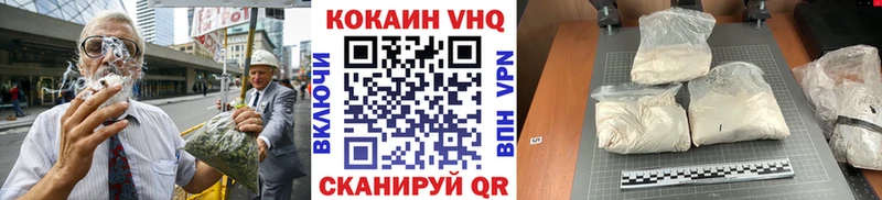 наркотики  Новотитаровская  КОКАИН Эквадор 