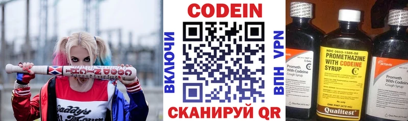 наркота  Новотитаровская  площадка клад  Codein напиток Lean (лин) 