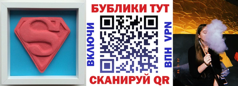 ЭКСТАЗИ бентли  продажа наркотиков  KRAKEN онион  Новотитаровская 