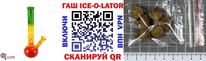 ГАШИШ VHQ Новотитаровская