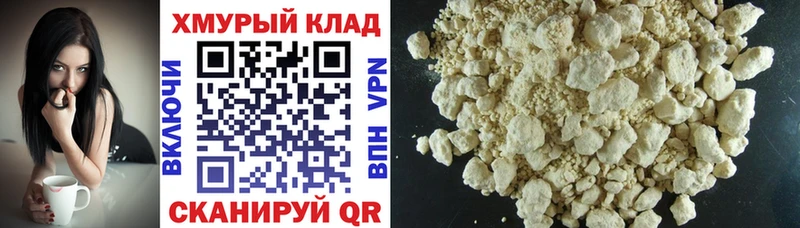 ГЕРОИН гречка  ОМГ ОМГ как войти  Новотитаровская 