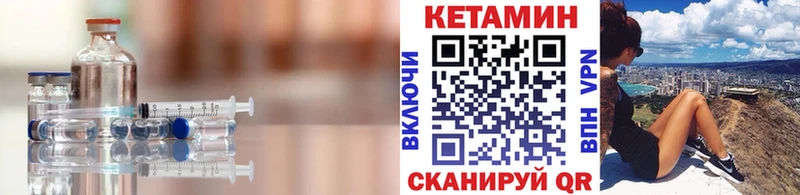 КЕТАМИН ketamine  мега рабочий сайт  Новотитаровская 