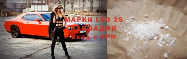 мяу мяу кристалл Краснотурьинск