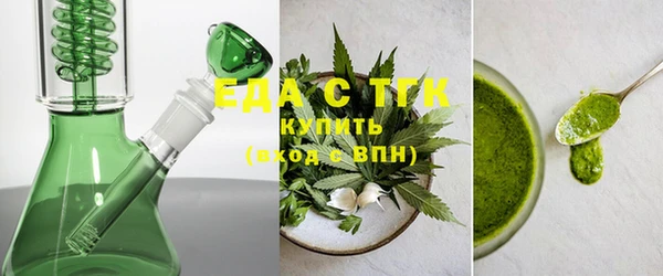2c-b Краснослободск