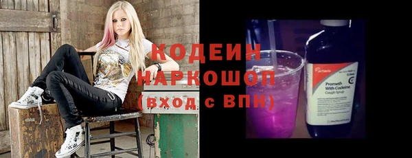 мяу мяу кристалл Краснотурьинск