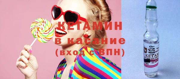 мяу мяу кристалл Краснотурьинск