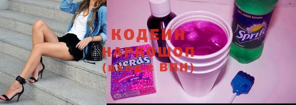 героин Коряжма