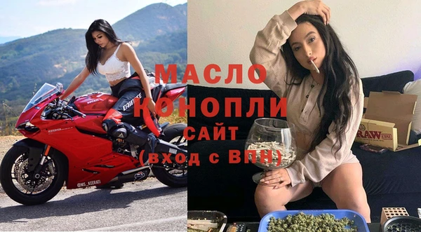 мяу мяу кристалл Краснотурьинск