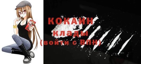 мяу мяу кристалл Краснотурьинск