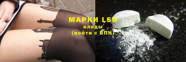 ПСИЛОЦИБИНОВЫЕ ГРИБЫ Красноперекопск
