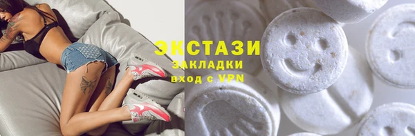 мяу мяу кристалл Краснотурьинск