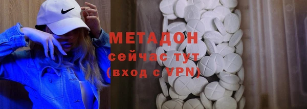 мяу мяу кристалл Краснотурьинск
