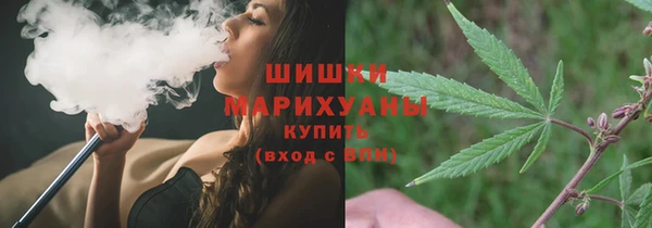 ПСИЛОЦИБИНОВЫЕ ГРИБЫ Красноперекопск
