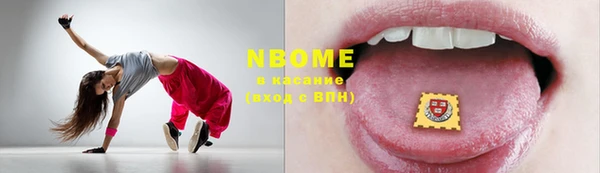 мяу мяу кристалл Краснотурьинск