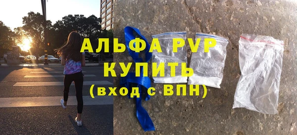2c-b Краснослободск