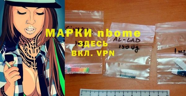 mdpv Балашиха
