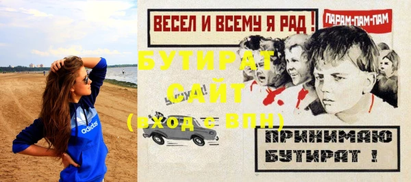 ПСИЛОЦИБИНОВЫЕ ГРИБЫ Красноперекопск