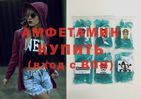 мяу мяу кристалл Краснотурьинск