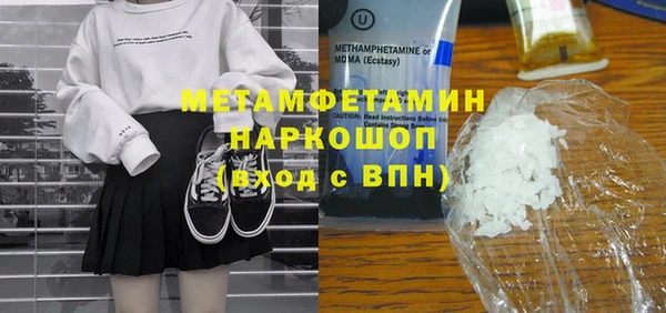 2c-b Краснослободск