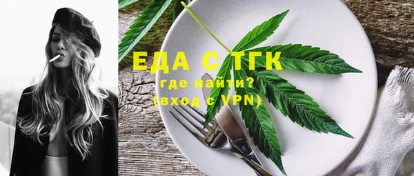 мяу мяу кристалл Краснотурьинск
