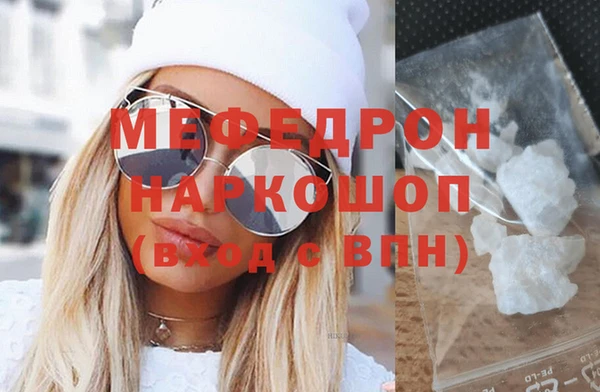 mdpv Балашиха