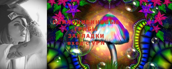 мяу мяу кристалл Краснотурьинск