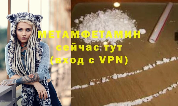 ПСИЛОЦИБИНОВЫЕ ГРИБЫ Красноперекопск