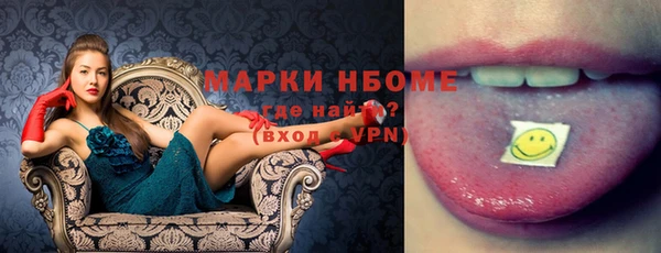 мяу мяу кристалл Краснотурьинск