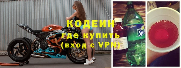 мяу мяу кристалл Краснотурьинск