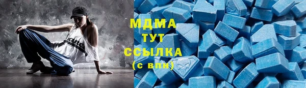 ПСИЛОЦИБИНОВЫЕ ГРИБЫ Красноперекопск