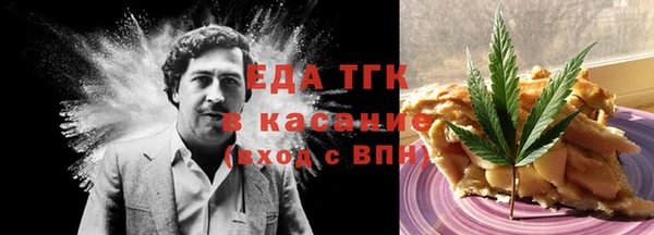 ПСИЛОЦИБИНОВЫЕ ГРИБЫ Красноперекопск