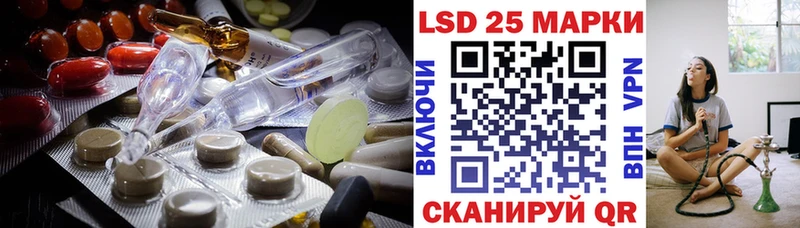 Лсд 25 экстази кислота  продажа наркотиков  Новотитаровская 