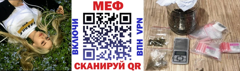 Мефедрон mephedrone  продажа наркотиков  Новотитаровская 
