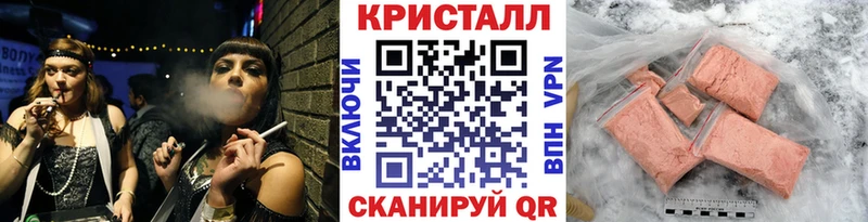 МЕТАМФЕТАМИН мет  Новотитаровская 