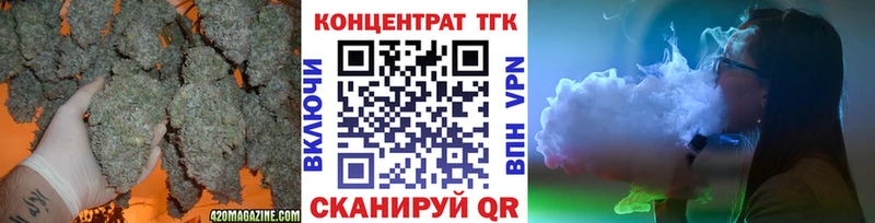 купить   Новотитаровская  Дистиллят ТГК гашишное масло 