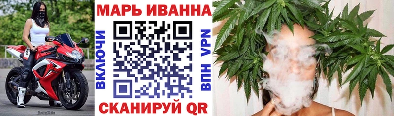 МЕГА онион  Новотитаровская  Канабис сатива 